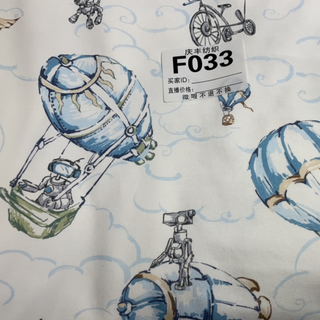 F033外星人热气球棉氨鸿瑞布业