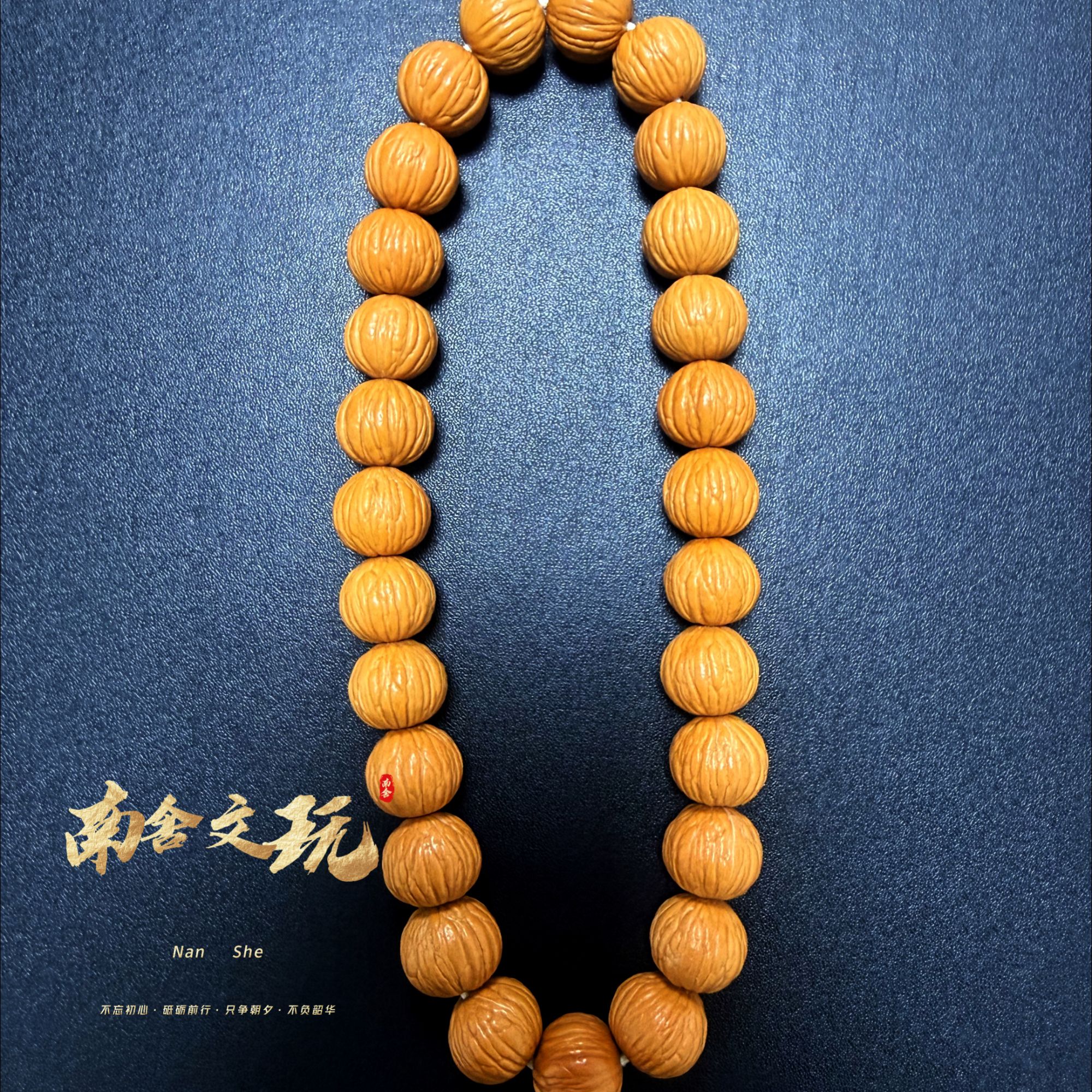 【Nan She•精选凤羽】全品超精工猴头核桃手持