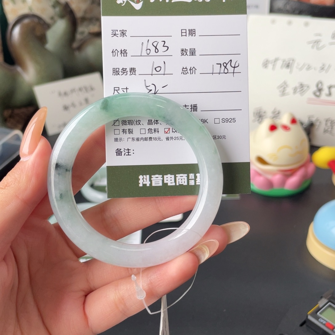 翡翠未镶嵌手镯翡翠