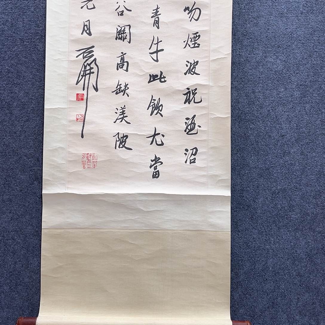 隔空对我来说就是