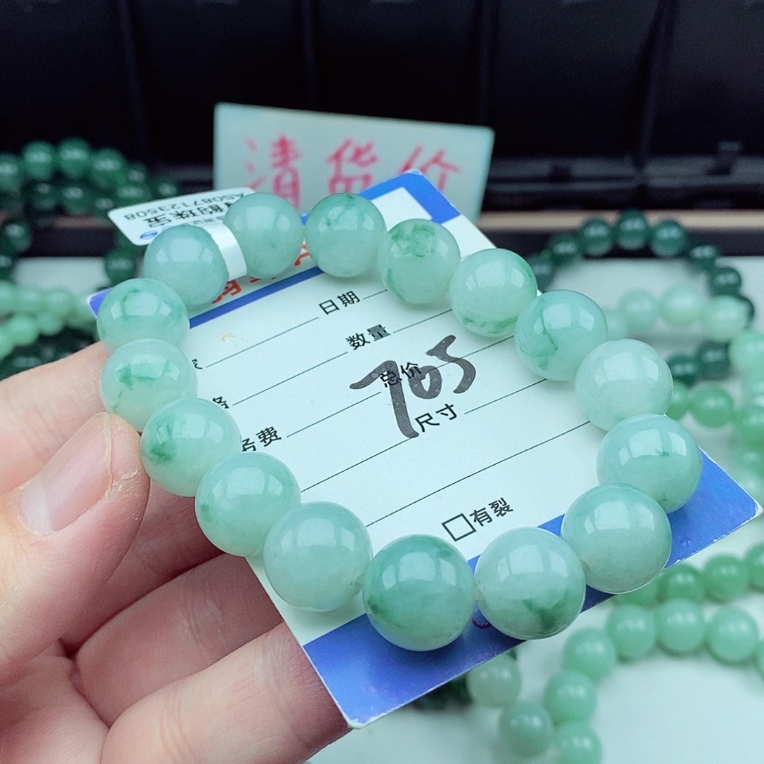 翡翠毛衣链未镶嵌