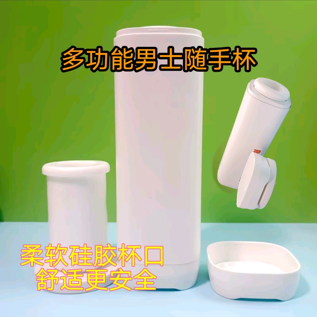 新款男士手持杯出差旅行携带方便七夕送男友夏天的杯子礼物