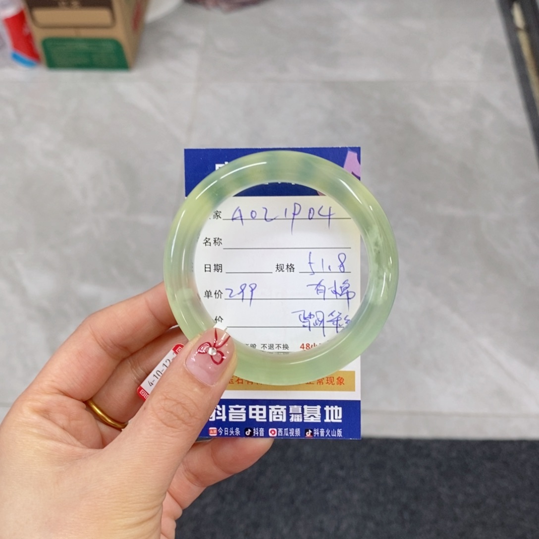 岫玉手镯未镶嵌天然