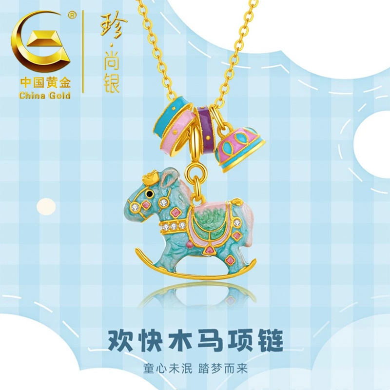 【中国黄金】珍尚银 欢快木马项链可爱彩色七夕节礼物送女友