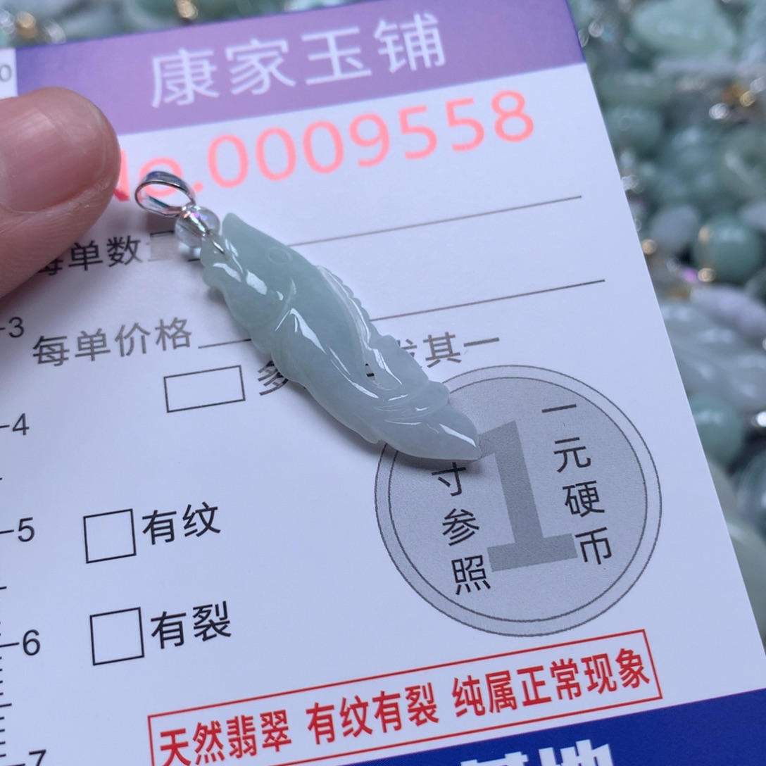 颈饰未镶嵌翡翠 