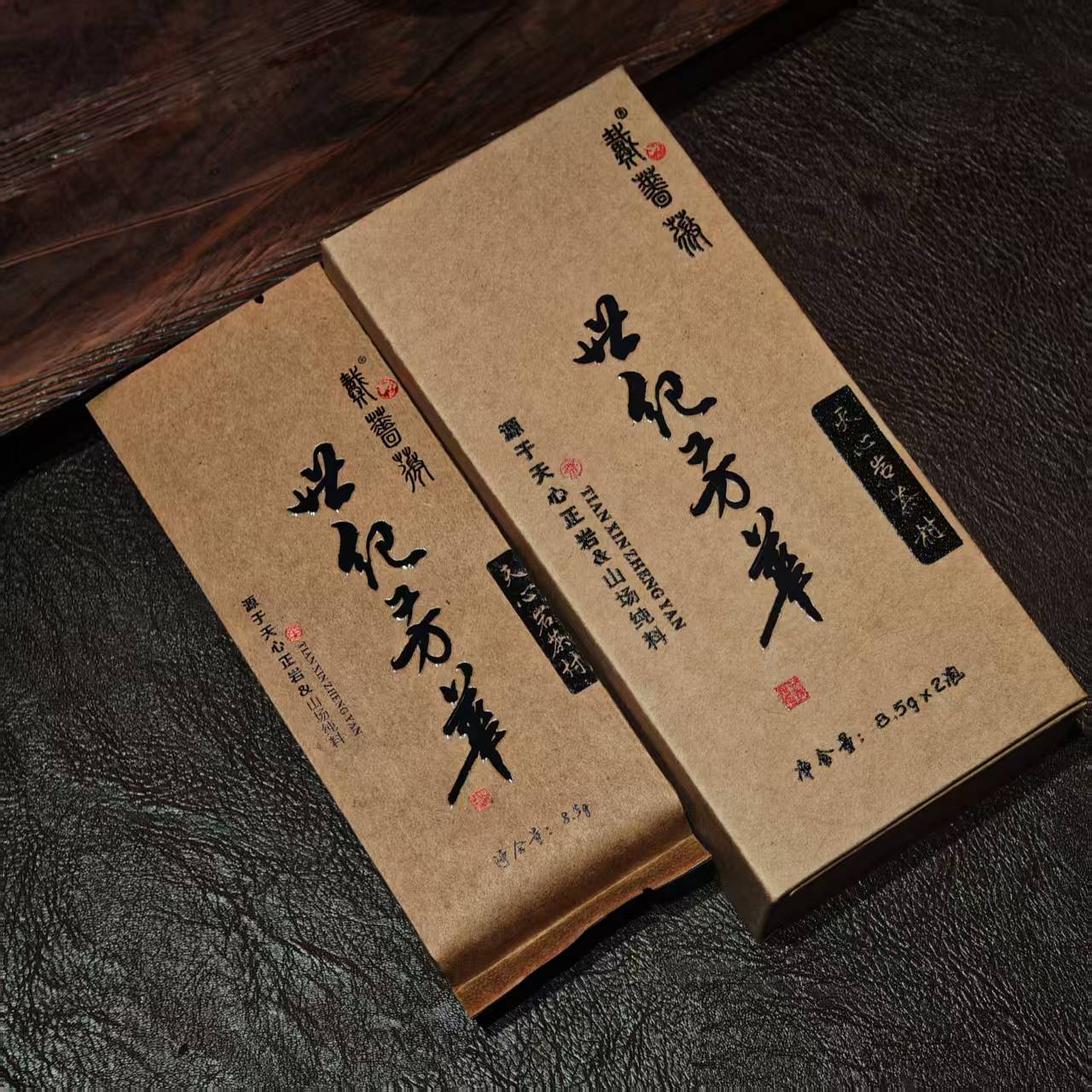 【世纪芳华·慧苑坑章堂涧老枞】中火2道粽叶枞味木质转兰花香水仙