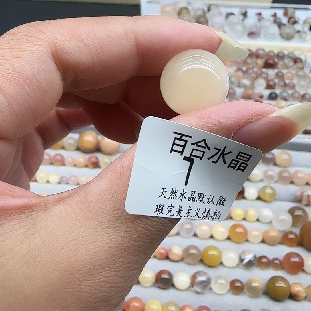 未镶嵌手链水晶天然
