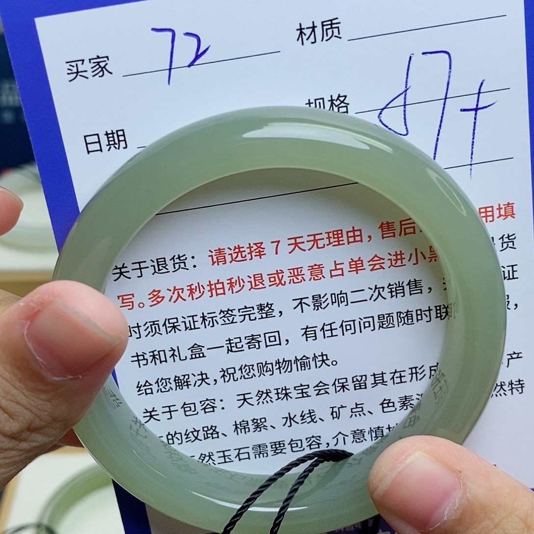 和田玉手镯未镶嵌cs