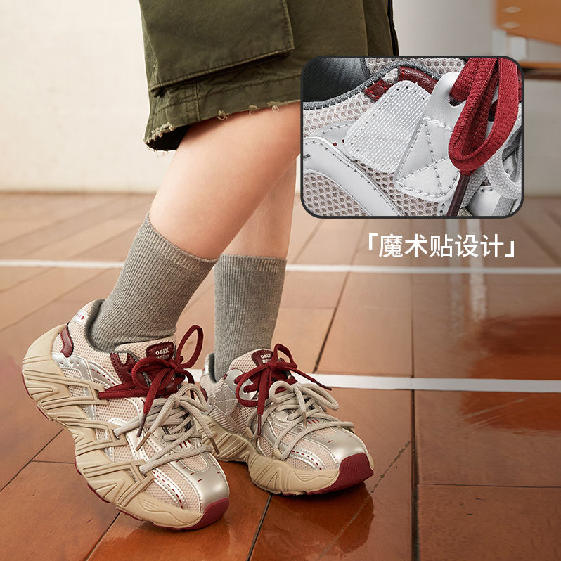 DAODANMAYI/捣蛋蚂蚁春秋新款宝宝潮牌女童运动鞋男童老爹鞋7111