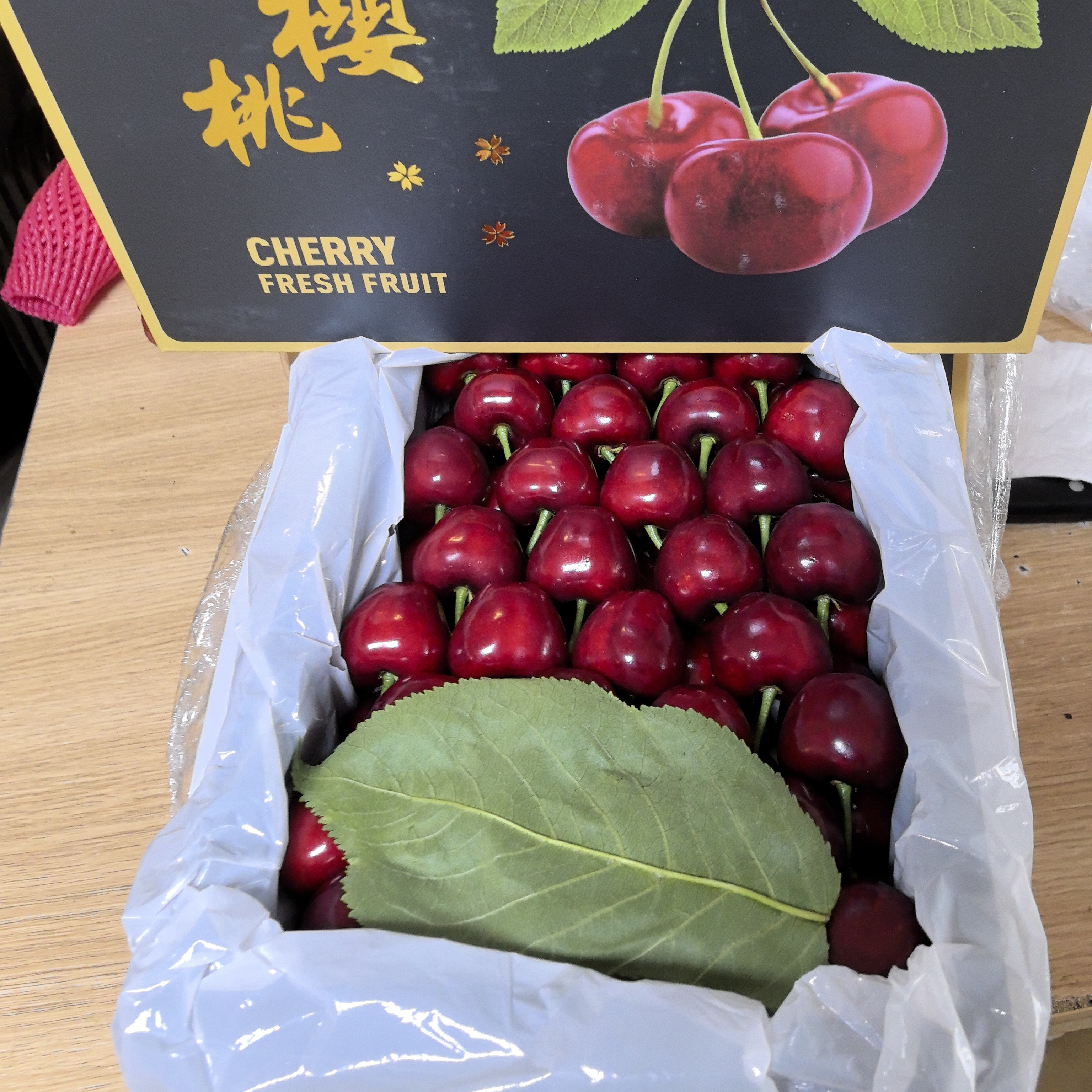 樱桃3J毛重2斤礼盒净重 1 斤多（沈阳跑腿）