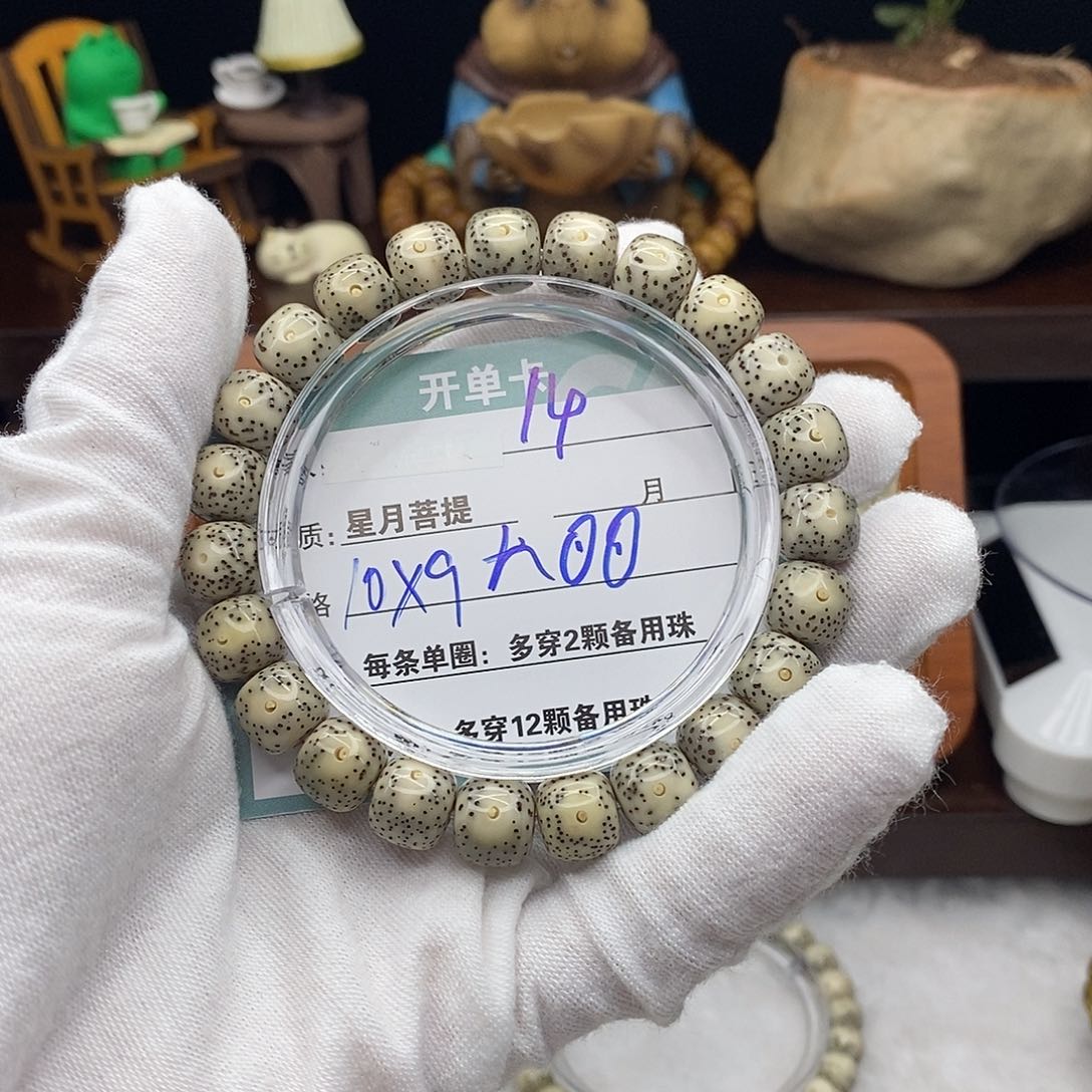 星月菩提吊坠1400000000000