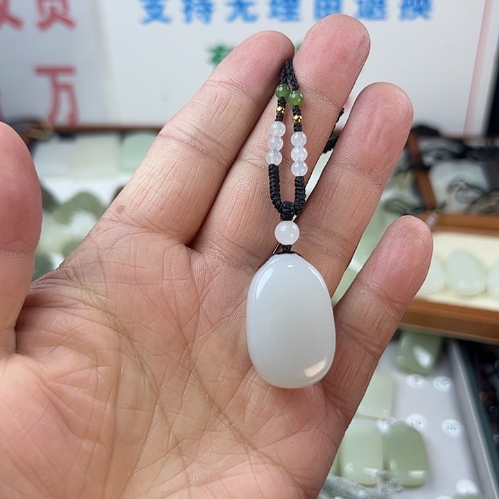 随***️和田玉未镶嵌颈饰