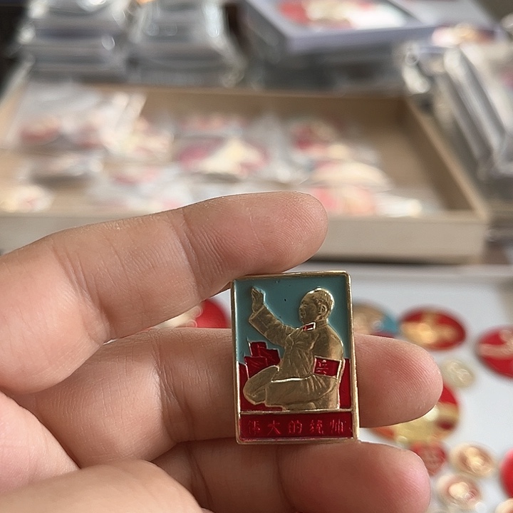 其他普通金属阿*亮啊啊啊啊啊啊啊