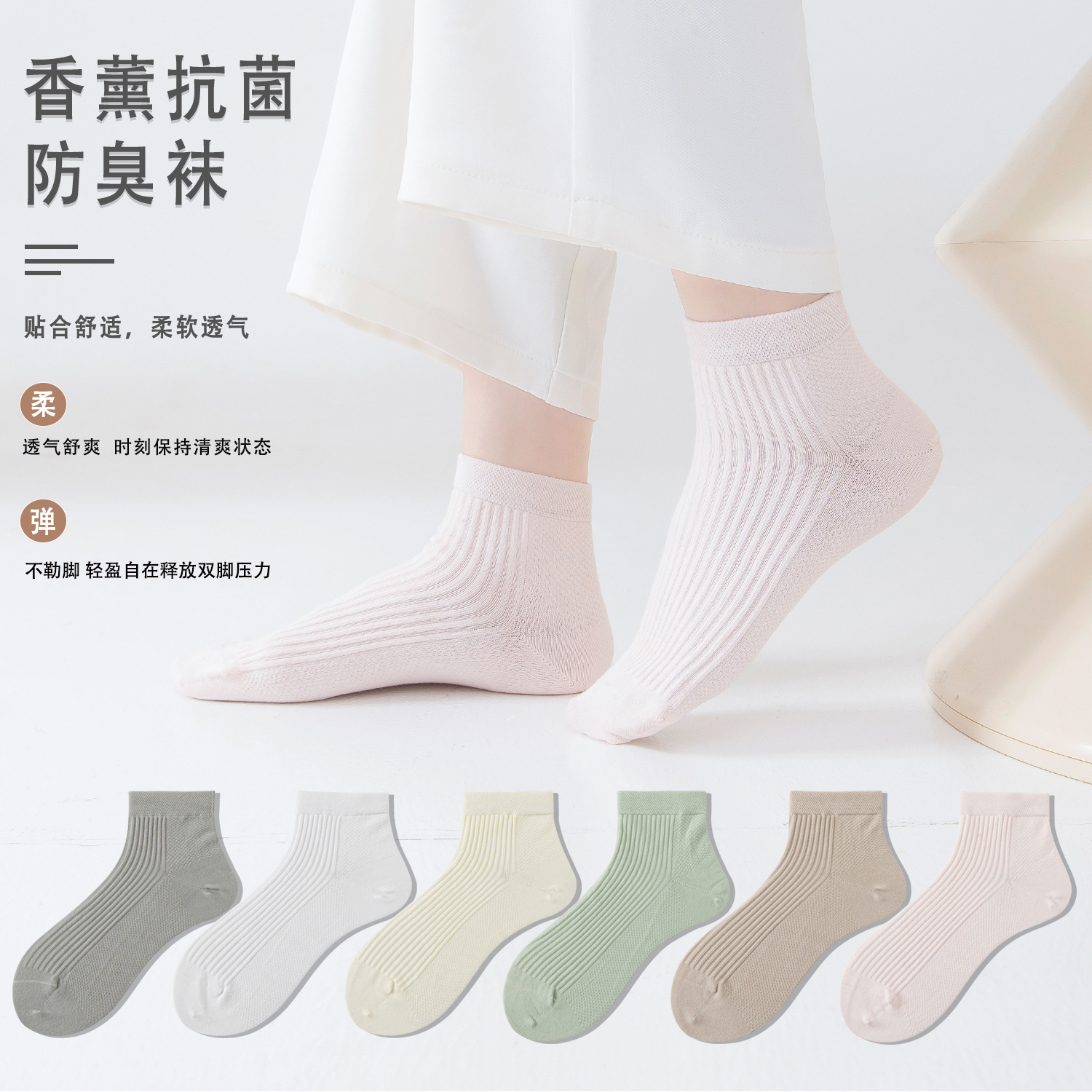 新疆棉7A抑菌纯棉经典中筒舒适款防臭女款夏季商务吸汗透气袜子
