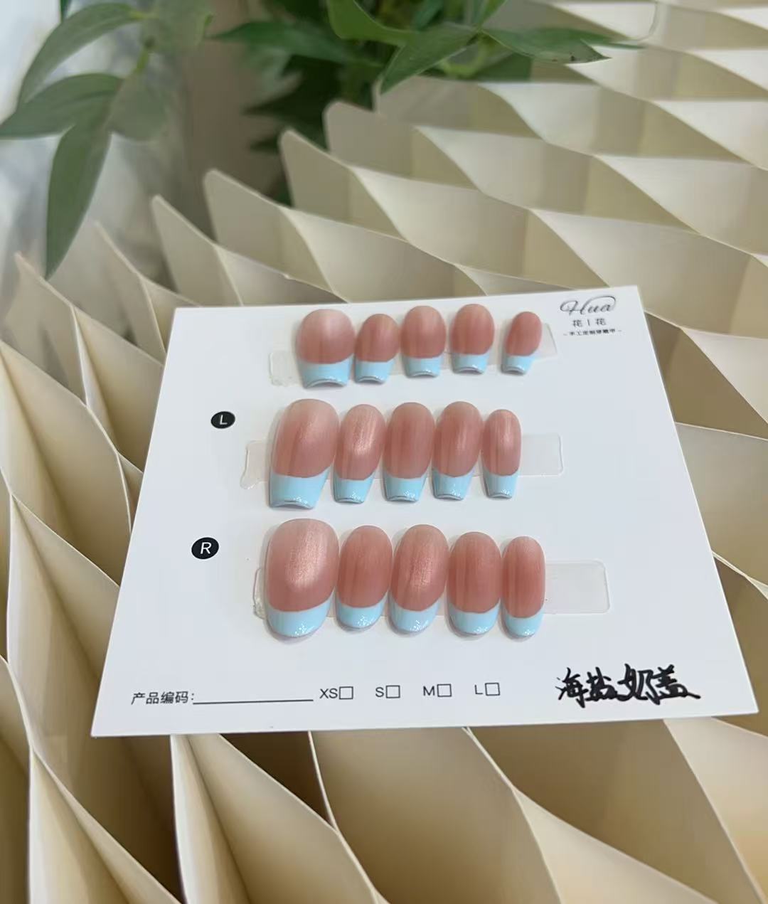 HuaJi/花悸穿戴甲〔海盐奶盖〕淡蓝/法式/小灯泡猫眼纯手工穿戴