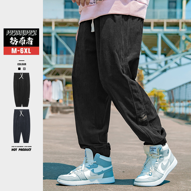 纺布者潮牌大码男装春秋加肥加大灯芯绒裤子休闲长裤男宽松束脚裤