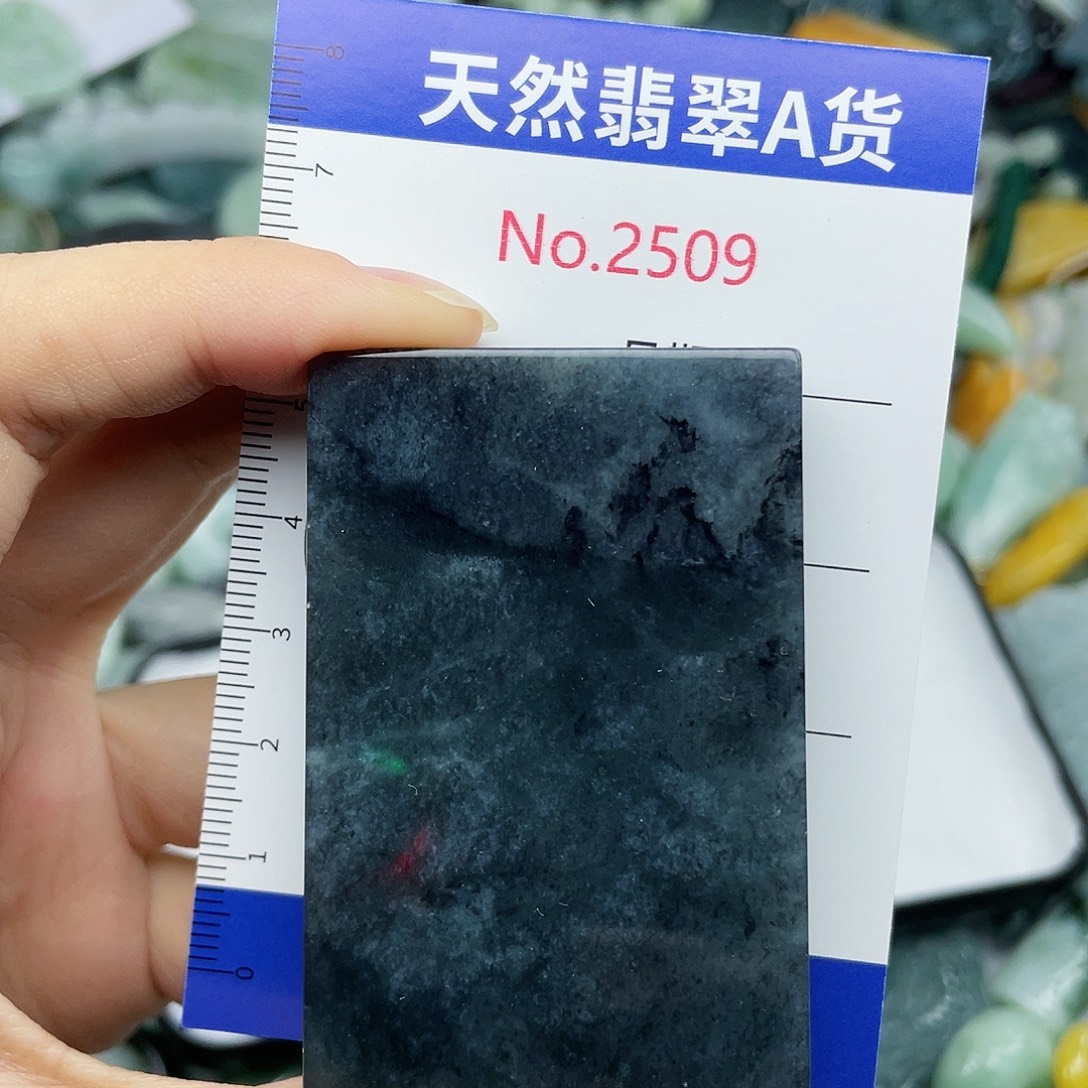 翡翠挂件未镶嵌2509….