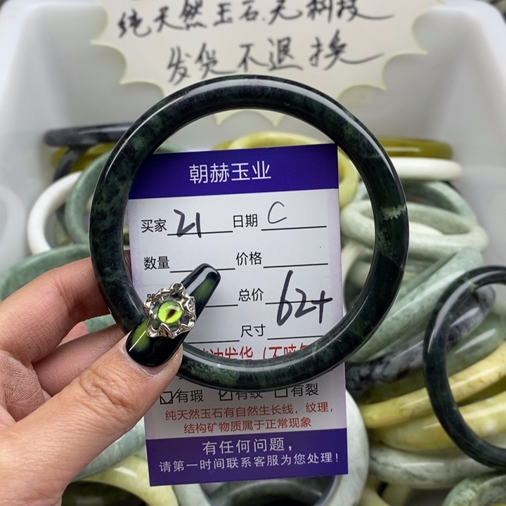 蛇纹石玉手镯未镶嵌