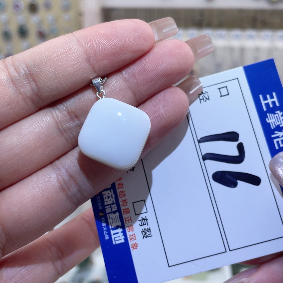 和田玉银S925镶嵌颈饰