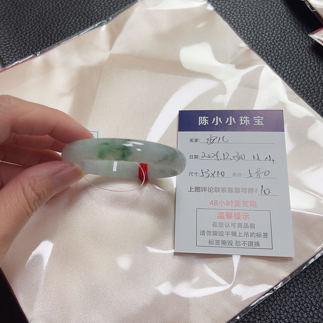 翡翠未镶嵌手镯翡翠手镯