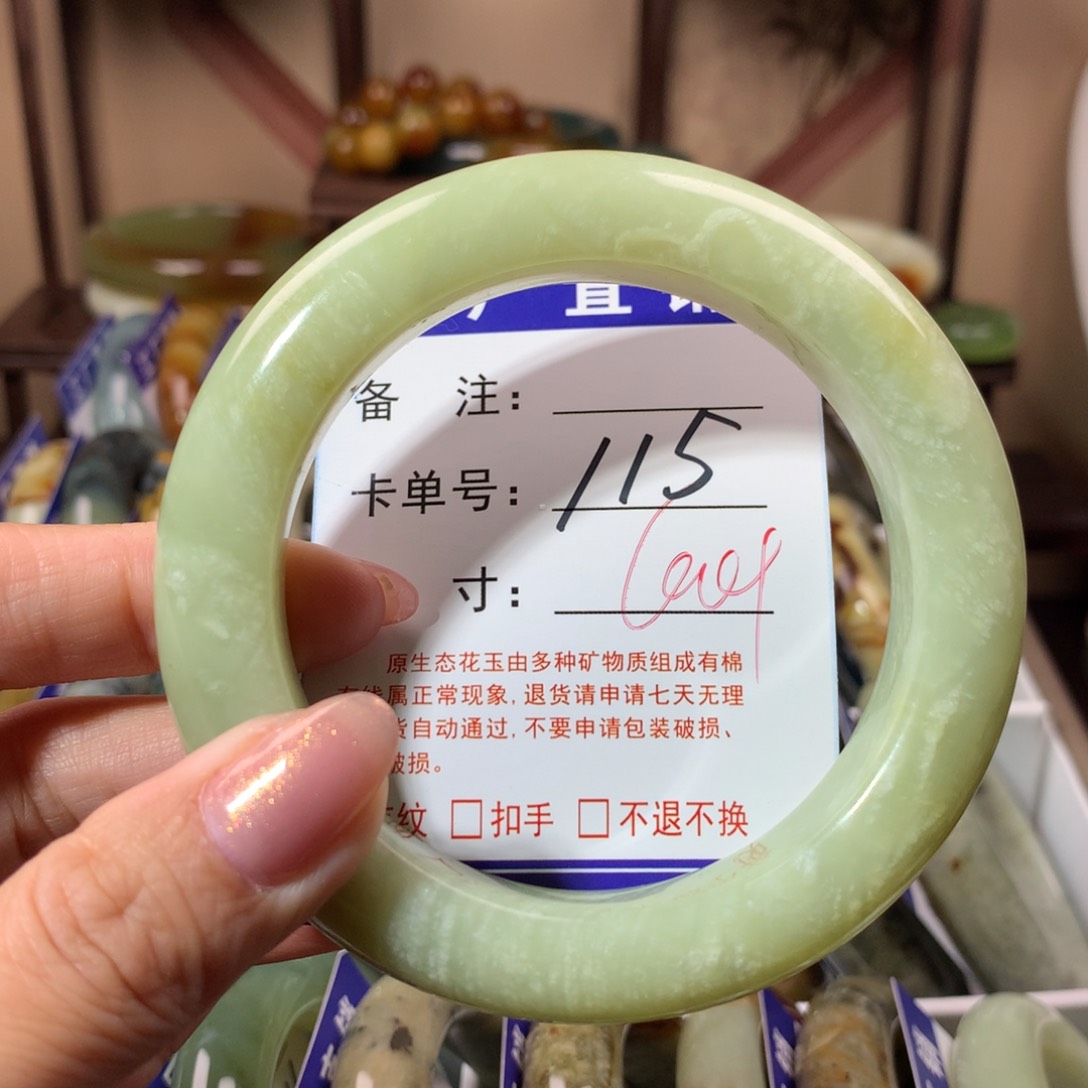 【闪购商品】蛇纹石玉手镯未镶嵌