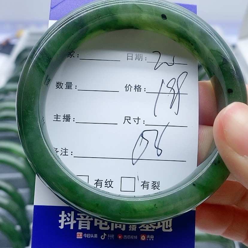 【闪购商品】和田玉（碧玉）手镯未镶嵌