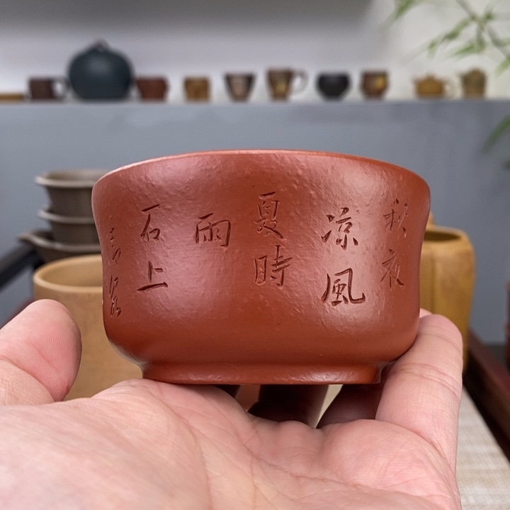 紫砂茶杯宜兴紫砂主人杯