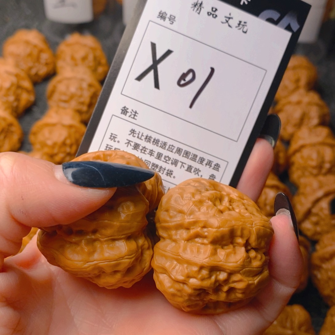 手串/手链核桃蛤蟆