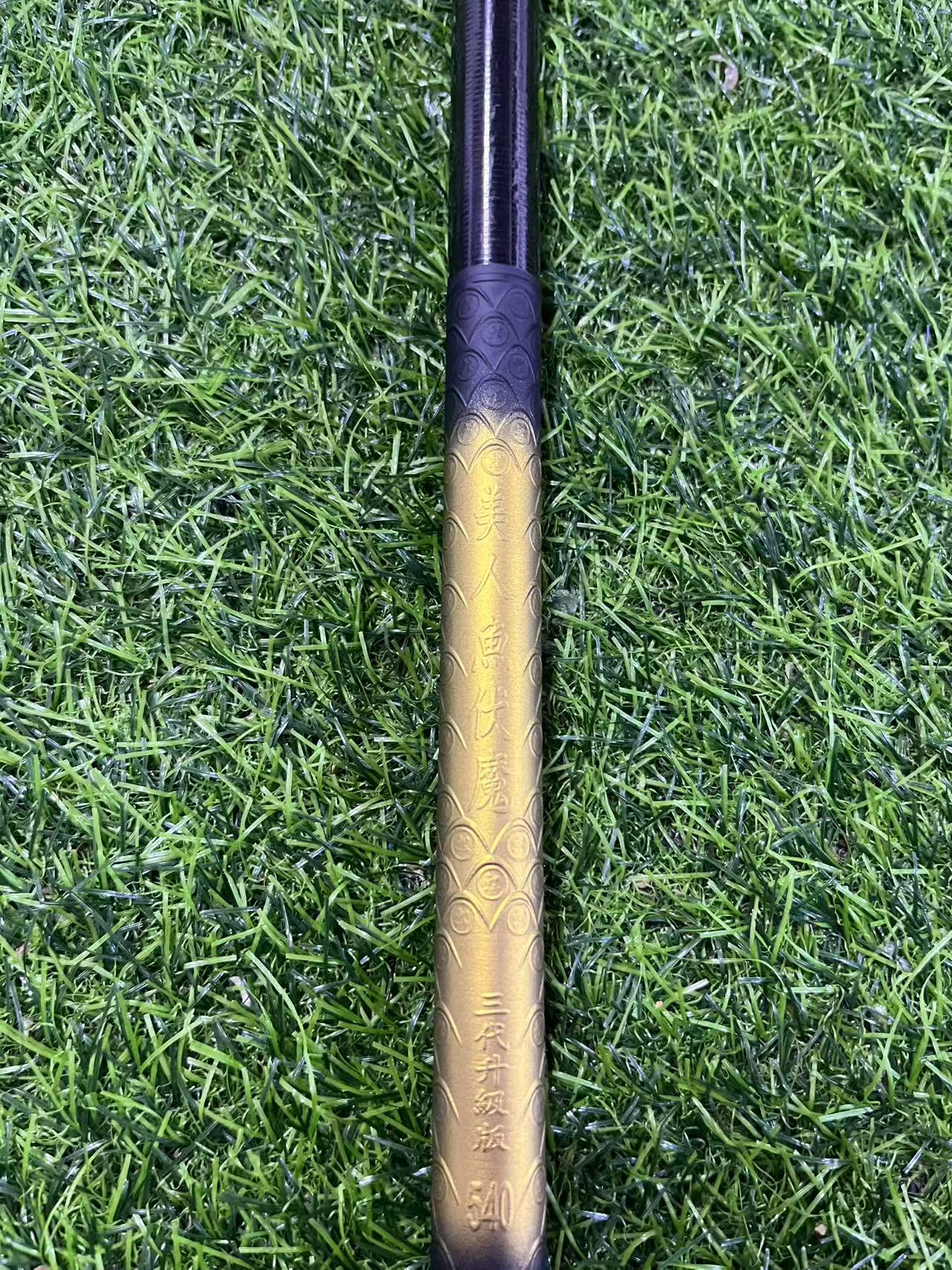 （美人鱼伏魔3代升级版7H）库存样品福利台钓竿