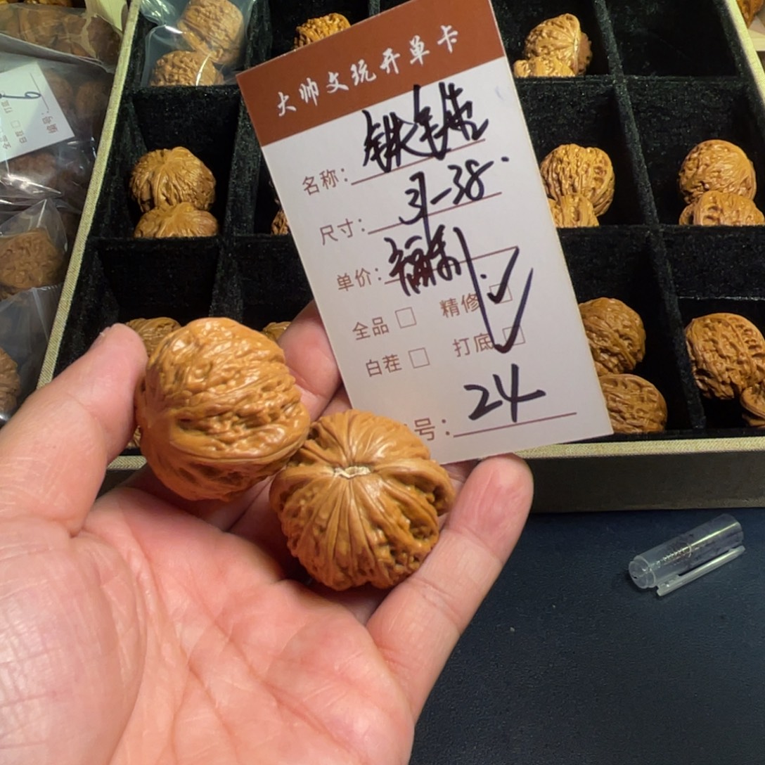 文玩核桃把件文玩核桃24