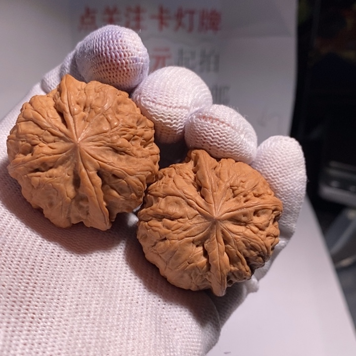 吊坠文玩核桃有****喝