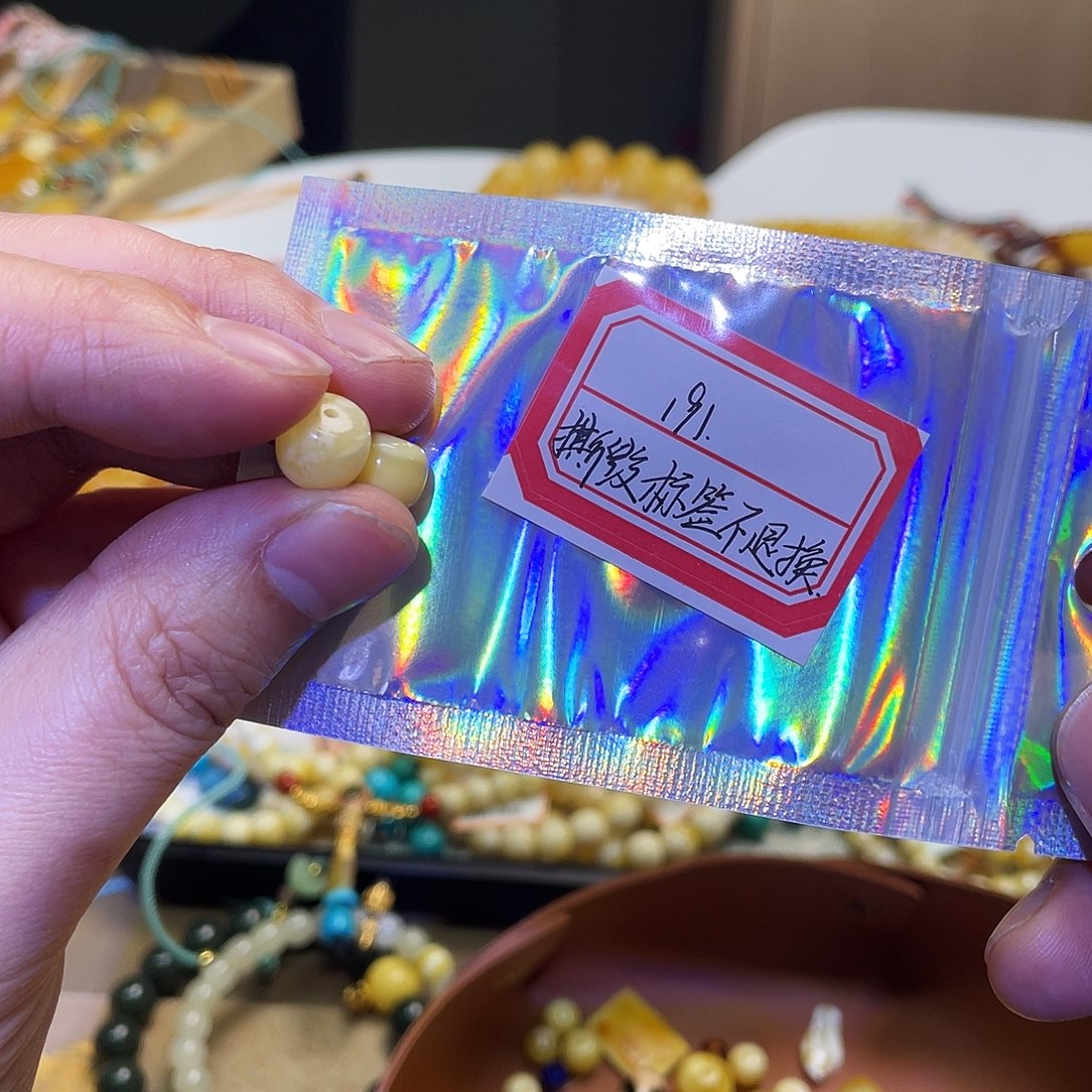 蜜蜡未镶嵌手串9mm2颗