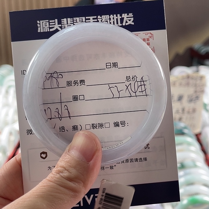 翡翠手镯未镶嵌1111111111