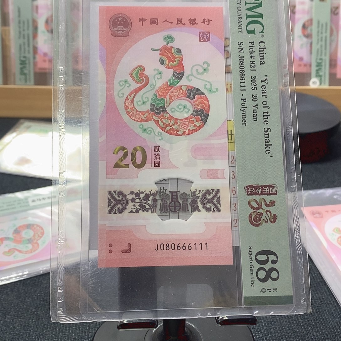 塑料蛇68分080666111