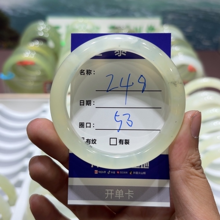 未镶嵌岫玉手镯天然