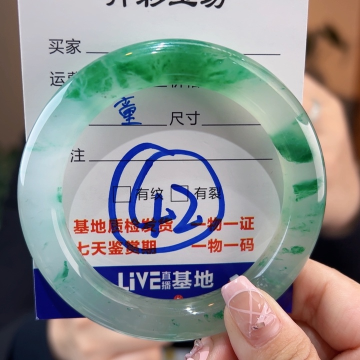 石英质玉手镯未镶嵌56圈