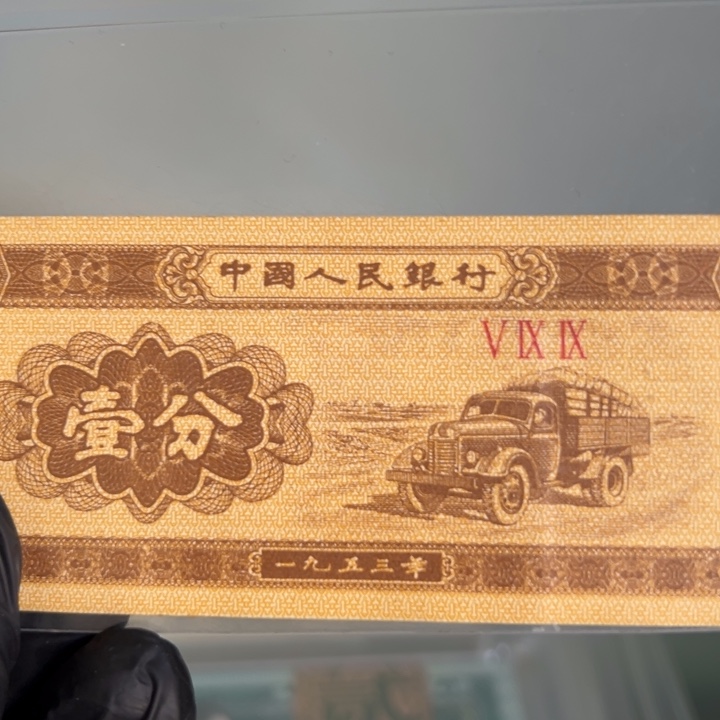 我****一分张1.0.0Cfghjjjhgfghjjjhgghhhggg