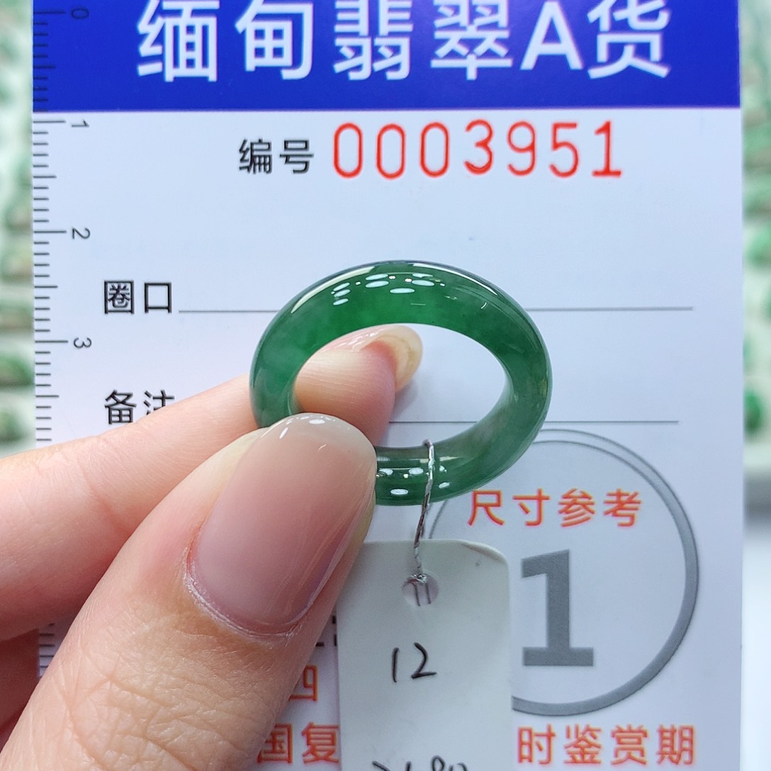 翡翠戒指未镶嵌12号