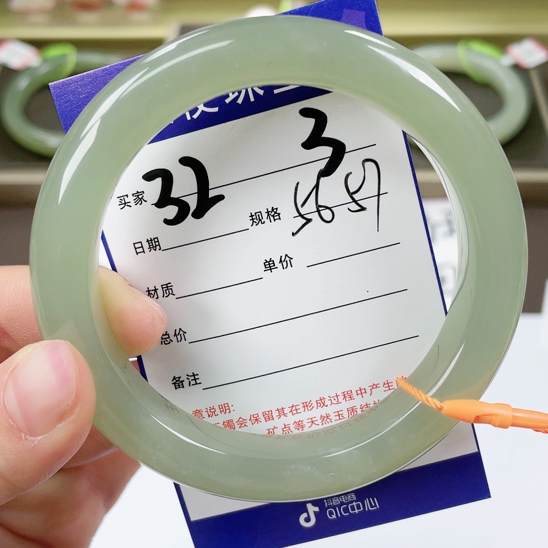 【闪购商品】和田玉手镯未镶嵌