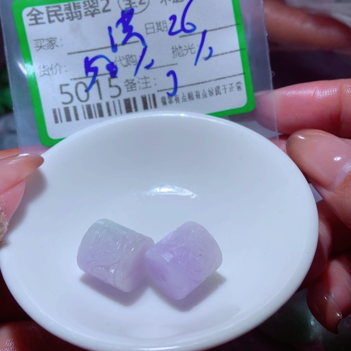 @***堂定制翡翠未镶嵌你