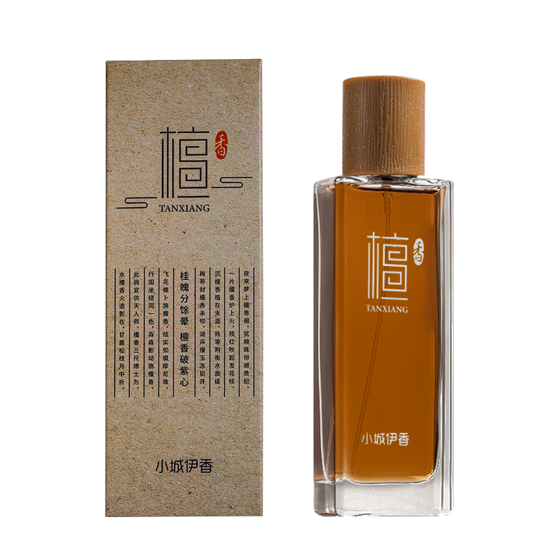 LEIT女士男生通用檀香香水持久留香木质香调50ML【自主品牌】