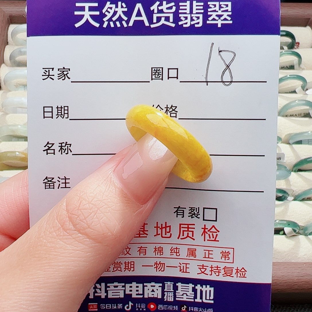 未镶嵌戒指翡翠山****水翡翠