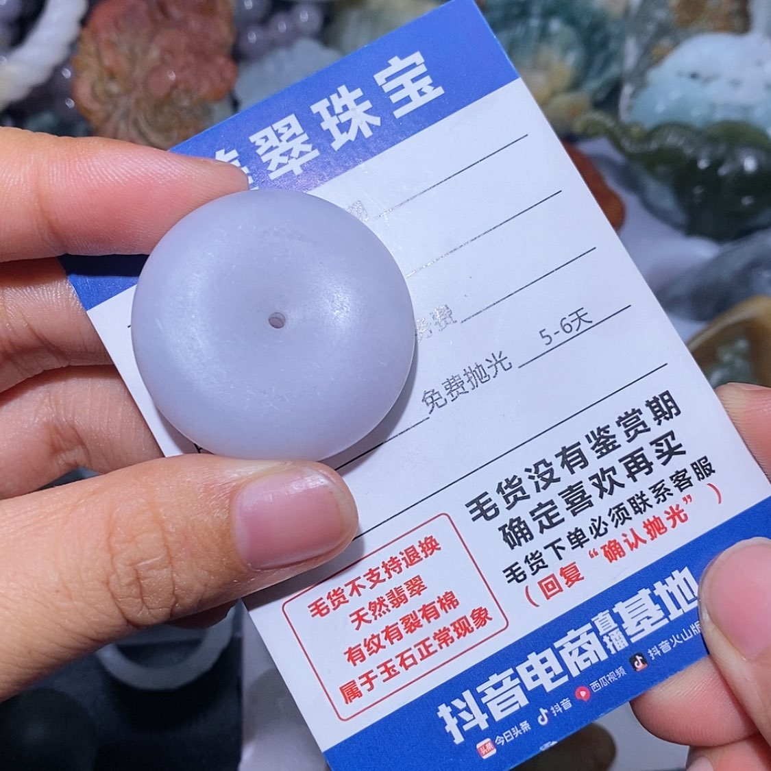 【闪购商品】未镶嵌定制翡翠翡翠