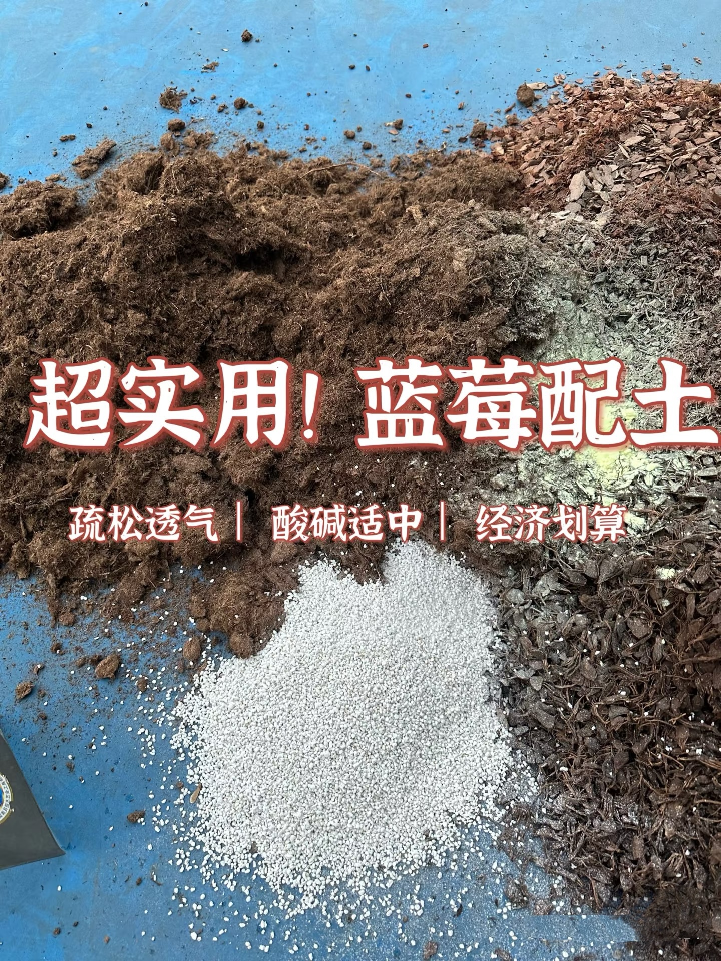 绿植  种植土专用