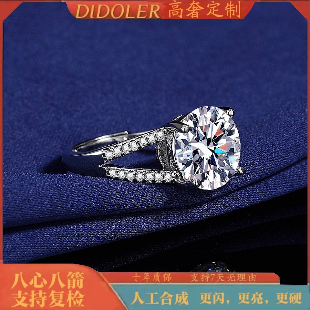  5ct经典女王权杖小众高级感戒指