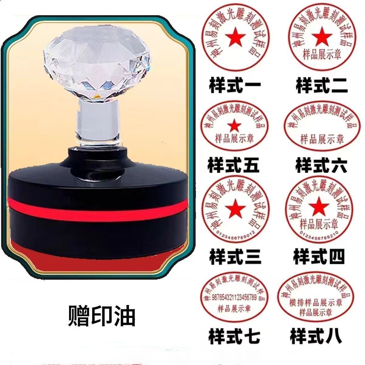 恒印美光敏印章椭圆圆形法人章入网印章