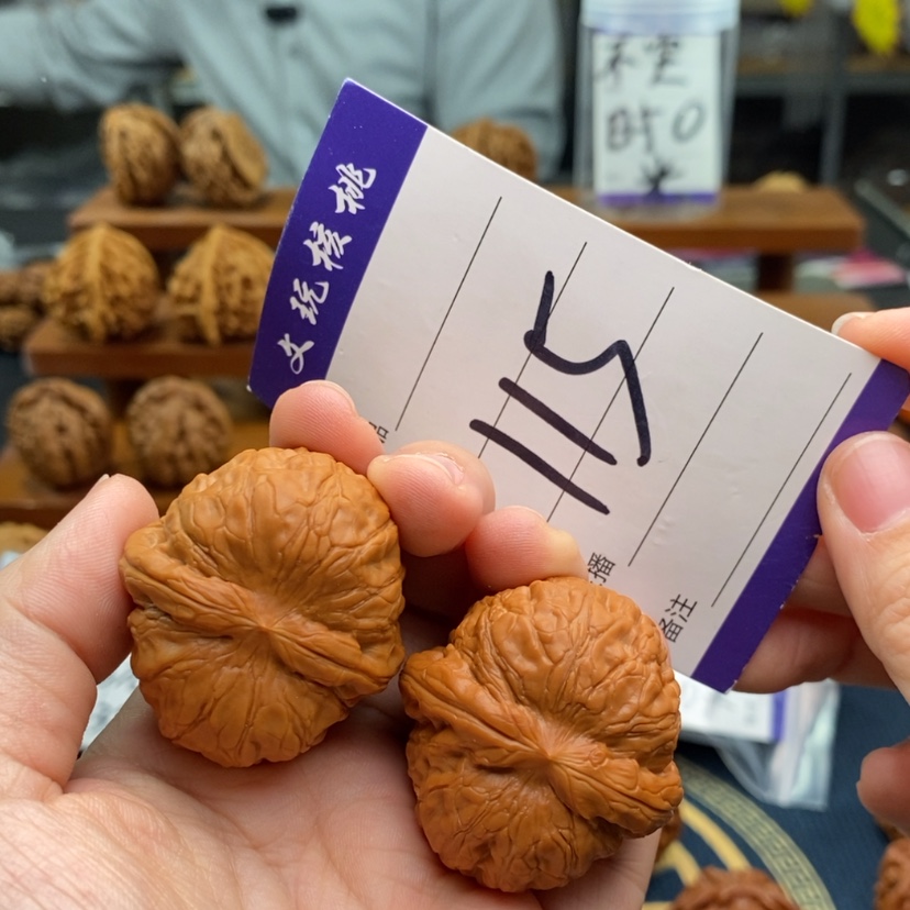 【闪购商品】文玩核桃吊坠38元宝