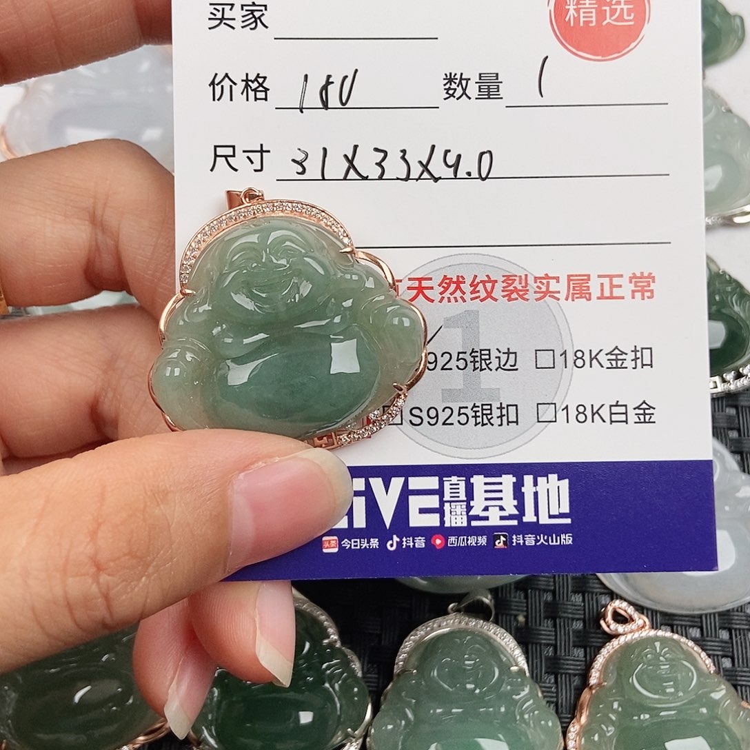 翡翠银S925镶嵌颈饰