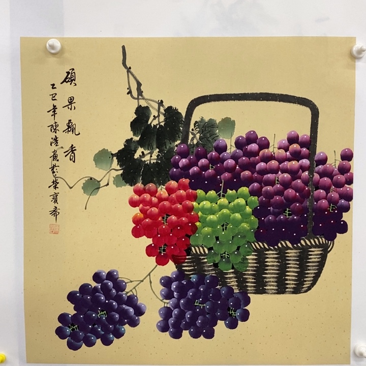 一二三四五六七八