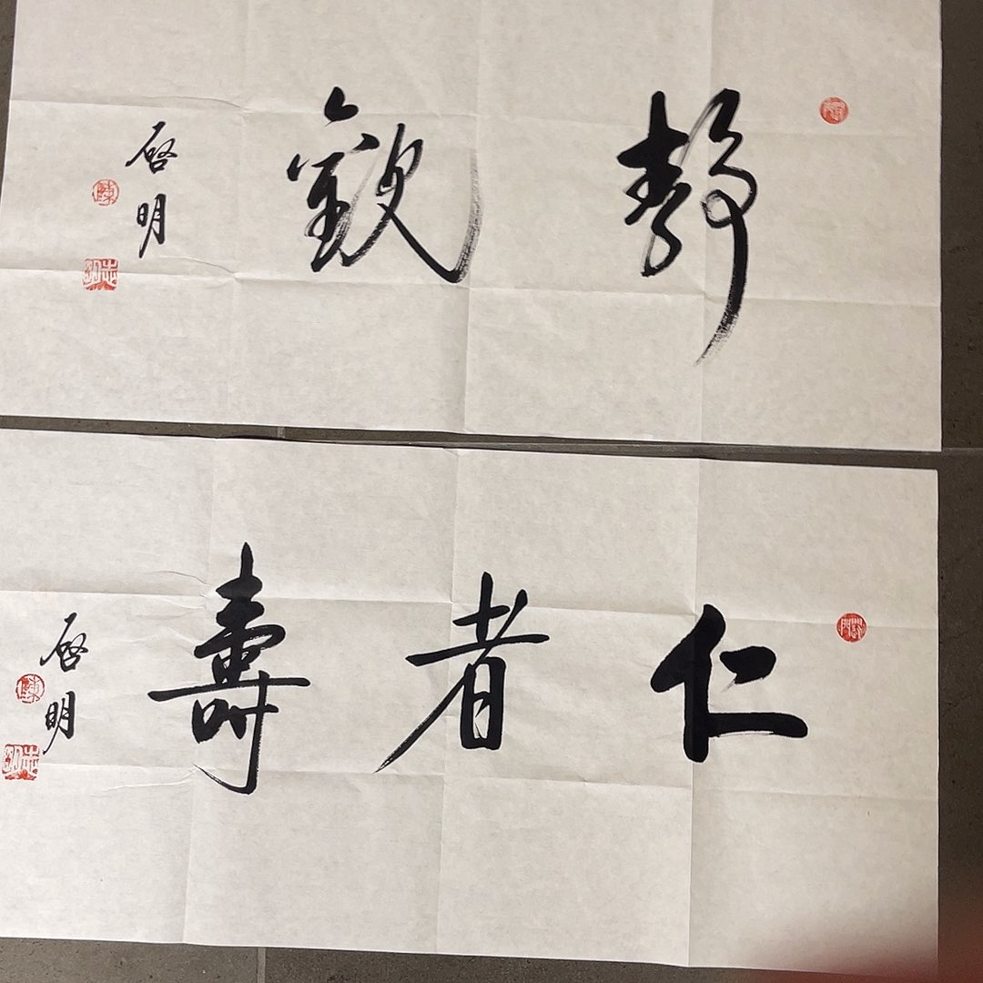 绘画韩江书画陈志明